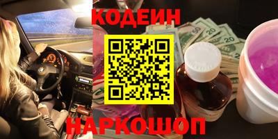 экстази Севастополь