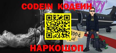 синтетический гашиш Сланцы