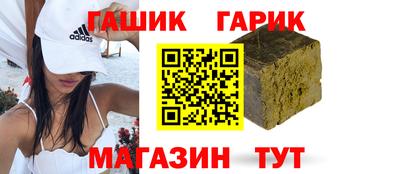apvp Северобайкальск