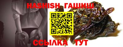 apvp Северобайкальск