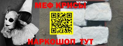 молекула духа Свободный