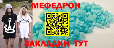 синтетический гашиш Сланцы