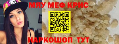 apvp Северобайкальск