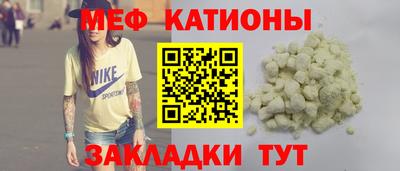синтетический гашиш Сланцы