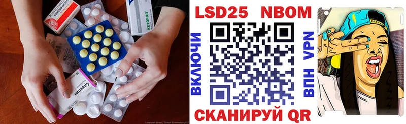 ЛСД экстази кислота  Лобня 