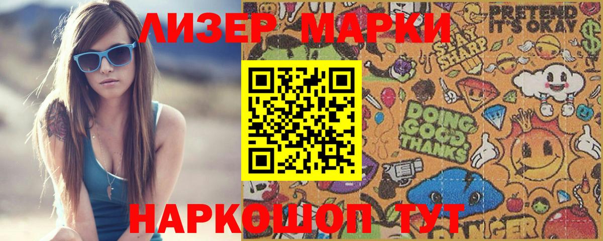 ЛСД экстази  LSD-25 экстази ecstasy  Вход с VPN  Лобня  ЛСД экстази кислота 
