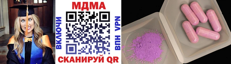 МДМА молли  цена   Лобня 