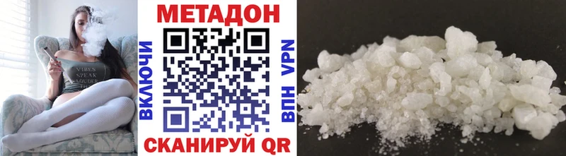 Метадон мёд  где можно купить наркотик  Лобня 