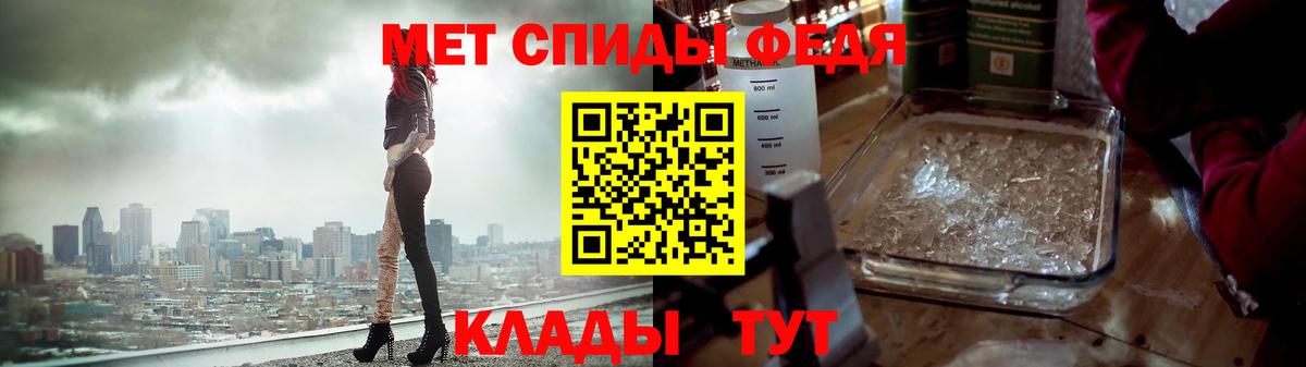 МЕТАМФЕТАМИН винт Лобня