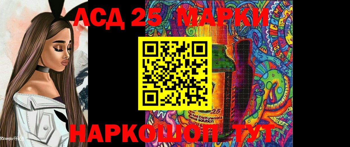 Марки N-bome 1,8мг Лобня