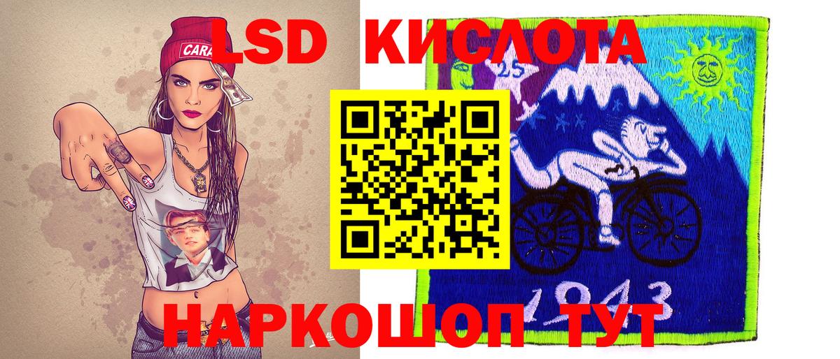 Марки 25I-NBOMe 1,8мг  Вход с VPN  Марки 25I-NBOMe  Лобня 