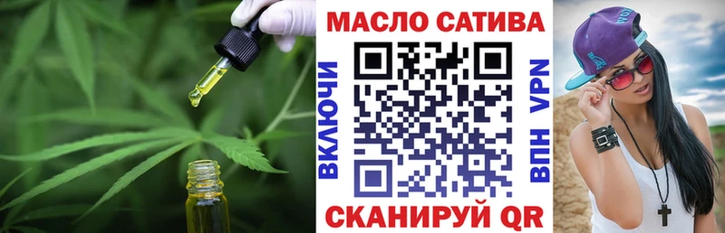 как найти Лобня ТГК вейп