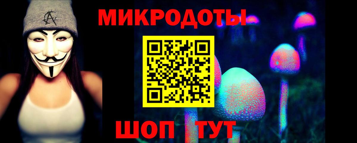 Псилоцибиновые грибы Magic Shrooms  Вход с VPN  Псилоцибиновые грибы мухоморы  Лобня 